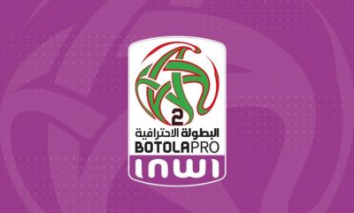 مباريات حارقة في الجولة السابعة من بطولة القسم الوطني الثاني - البرنامج الكامل للدورة