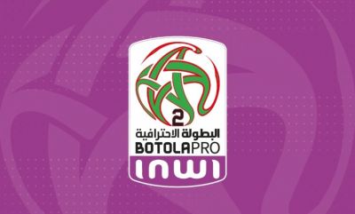 نتائج مباريات الدورة الثامنة من البطولة في قسمها الثاني مع الترتيب