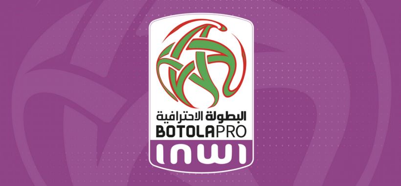 الدوري المغربي : نتائج الدورة الرابعة من القسم الثاني مع الترتيب