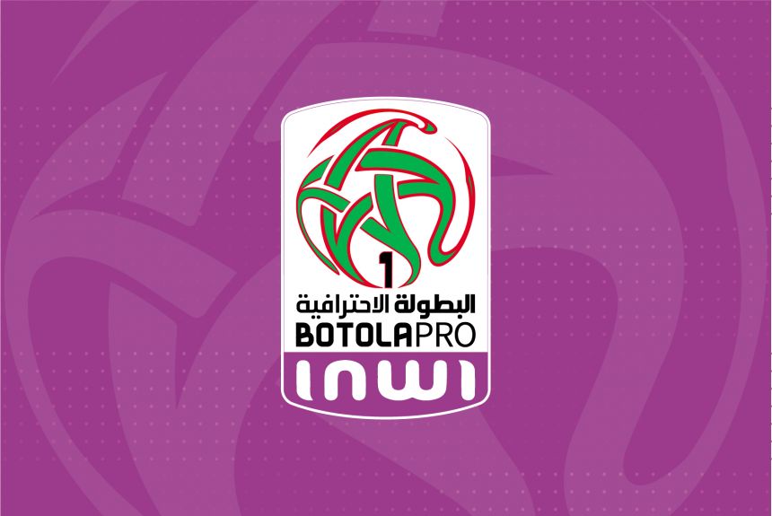 العصبة الإحترافية تكشف عن برنامج الدورتين 20 و 21 من البطولة برو
