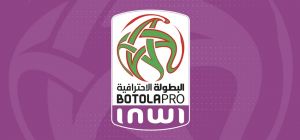 البرنامج الكامل للدورة الثامنة من البطولة برو