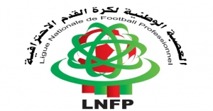 العصبة الإحترافية تكشف عن برنامج الدورات الأخيرة