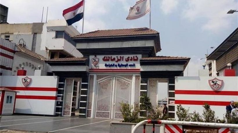 عاجل.. وزارة الشباب المصرية توقف مجلس إدارة الزمالك و تعين مجلسا جديدا لإدارة الفريق