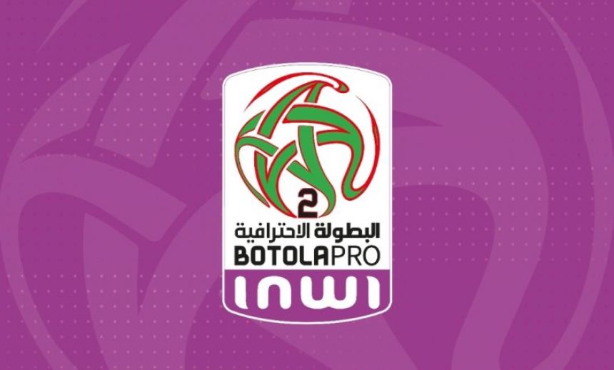 برنامج الدورة الثامنة من البطولة برو في قسمها الثاني