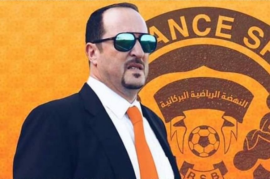 نهضة بركان ينفصل  عن المدرب بيدرو بنعلي بعد الهزيمة أمام الوداد