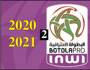 نتائج الدورة 13 من البطولة برو في قسمها الثاني مع الترتيب