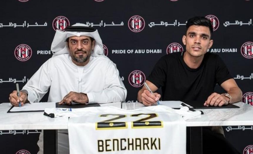 رسميا : الجزيرة الإماراتي يقدم لاعبه الجديد أشرف بنشرقي