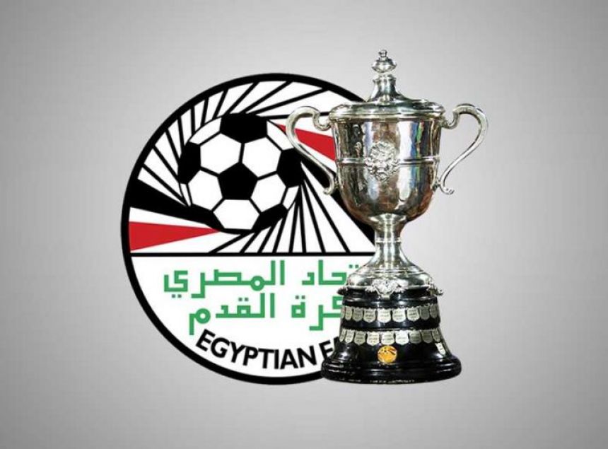 فريق مصري ينسحب من مسابقة الكأس لكرة القدم  احتجاجا على القرعة