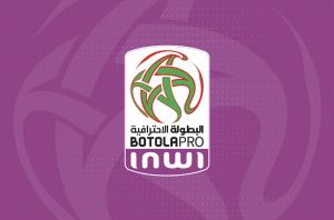 البرنامج الكامل لمباريات الدوري المغربي حتى نهاية مرحلة الذهاب مع التوقيت