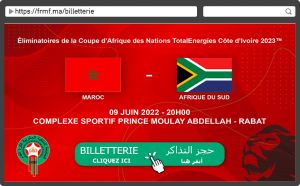 بلاغ الجامعة بخصوص تذاكر مباراة المغرب ضد جنوب إفريقيا