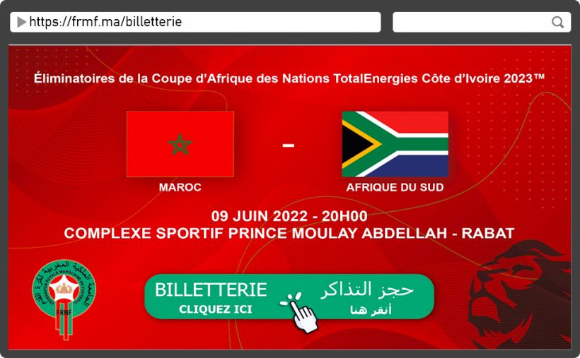 بلاغ الجامعة بخصوص تذاكر مباراة المغرب ضد جنوب إفريقيا