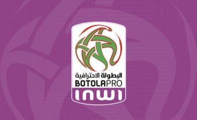 برنامج مباريات الدورة 28 من البطولة برو