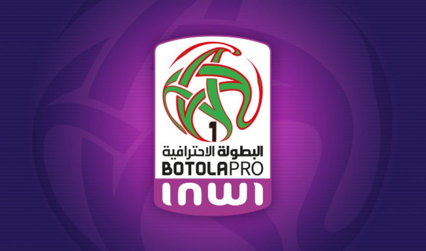 البرنامج الكامل للدورة 18 من البطولة برو