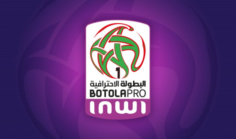 البرنامج الكامل للدورة 18 من البطولة برو