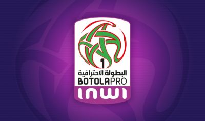 البرنامج الكامل للدورة 18 من البطولة برو