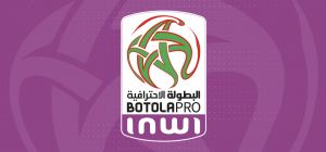 البرنامج الكامل للدورة الثانية من الدوري المغربي