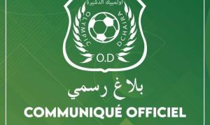 أولمبيك الدشيرة ينظم دوري الصداقة بمشاركة أربعة أندية وطنية